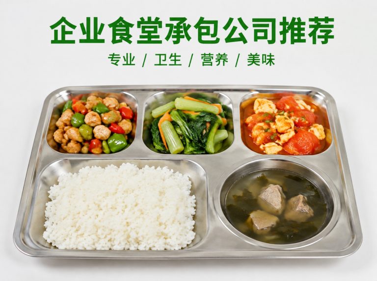 安源区智慧食堂与自助称重餐厅